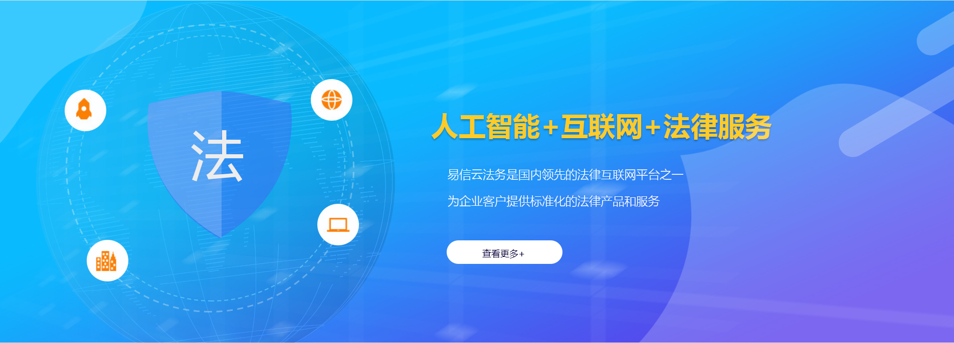 晋江律师在线咨询